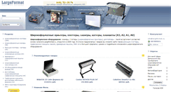 Desktop Screenshot of largeformat.ru